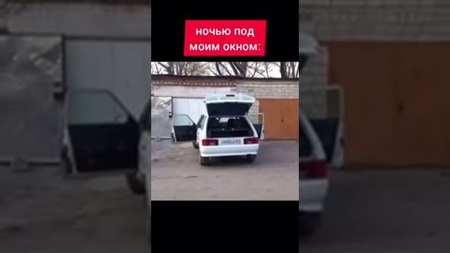 Открываю на ночь окно