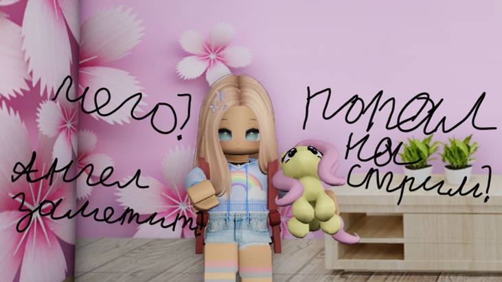 ПОПАЛ НА СТРИМ АНГЕЛА?!*😒сказал что я девочка?😒* смотреть онлайн