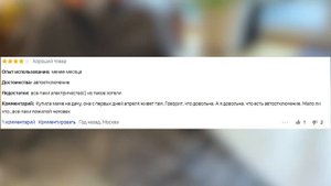 ТОП-6 электроодеял. Какое одеяло с подогревом купить?