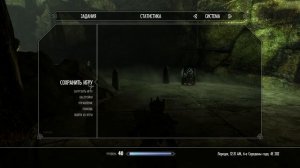 Бтардамз. Убить Оркендора.# 196