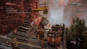Horizon Запретный Запад_15 затопленная пещера "преграда".