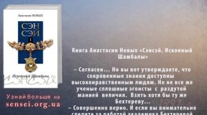 Сенсационное заявление академика Бехтеревой Н П о происхождении человека