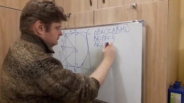 Задача с трапецией.