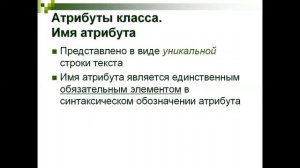 С++: UML, диаграмма классов