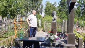 Вор Валера Валет на могиле Вора Петрухи Наума