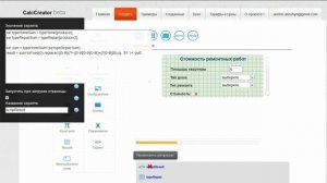 Калькулятор стоимости ремонтных работ