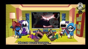 Реакция Андертейл моё ау на villain sans squad (2 версия)