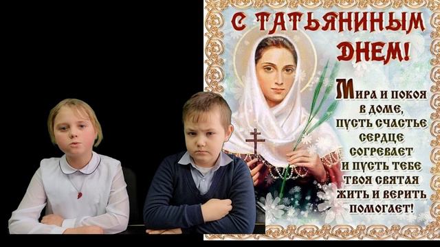 Праздник к нам стучится. День Татьяны смотреть онлайн