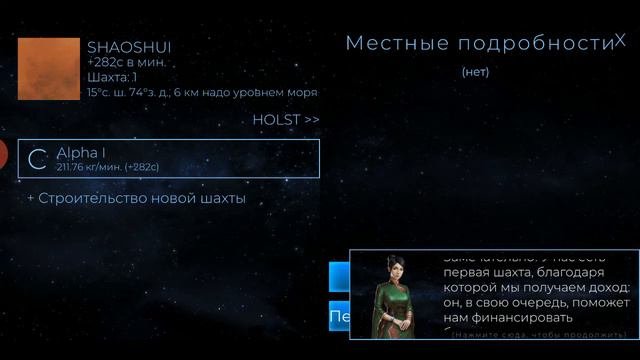 TerraGenesis обзор