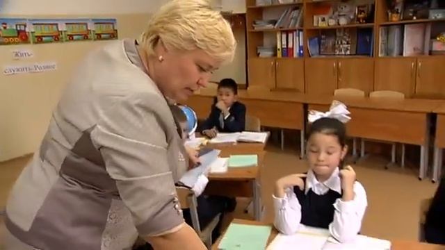 Познание мира 2 класс "Моя малая Родина"