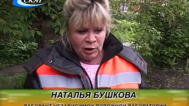 ПРИЕМКА ДОРОГ ПОСЛЕ КАПИТАЛЬНОГО РЕМОНТА смотреть онлайн