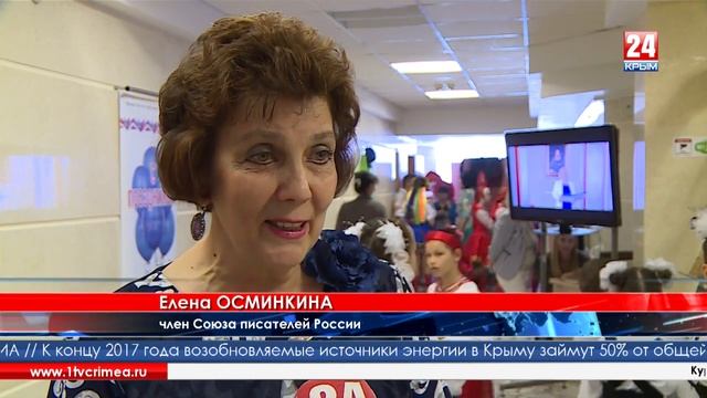 На фестивале «Великое русское слово» прошёл праздник русской книги смотреть онлайн