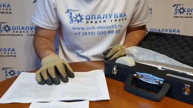 Склерометр механический ОМШ-1 (прочность бетона )