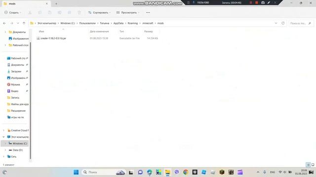 Как установить Create v0 5 0 - v0 5 1 на JAVA MINECRAFT! смотреть онлайн