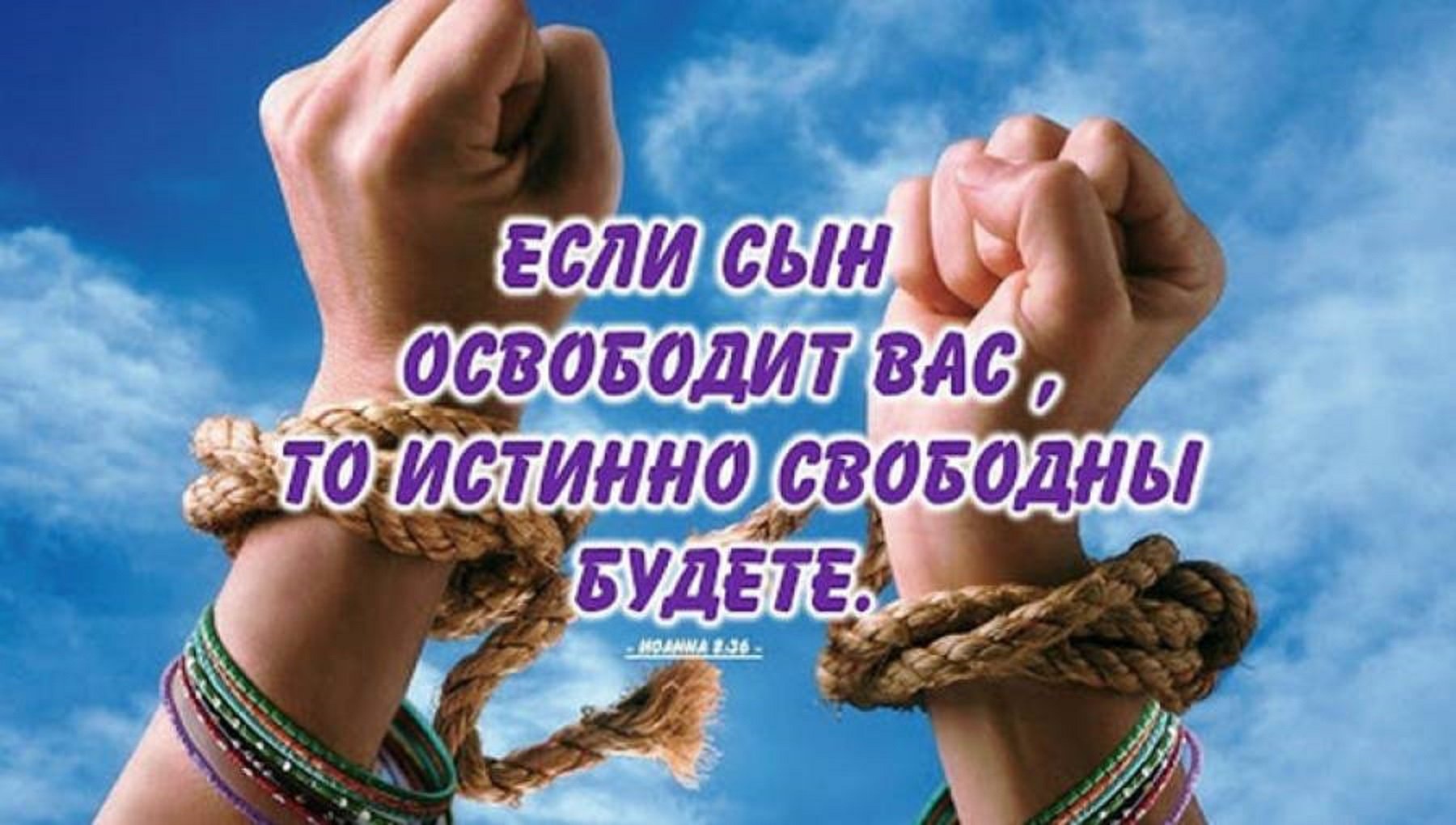Духовный рост что это