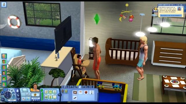 The Sims 3 | Let's play Райские острова #23| Переезд