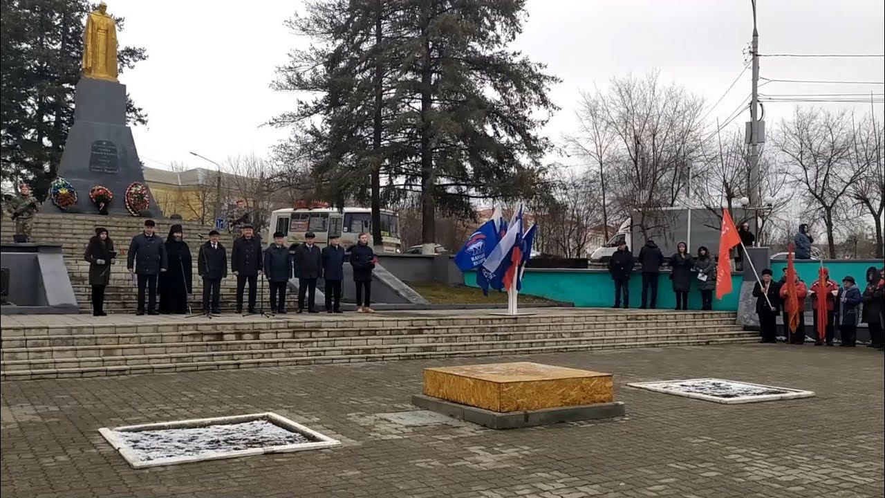 Митинг 16 января 2020 г. в городе Россошь в связи с освобождением его от фашистов в 1943 г.