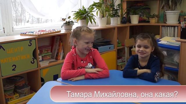 Наш любимый детский сад смотреть онлайн