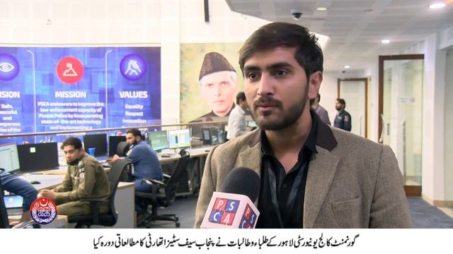 Punjab Police launched Human Resource Management Information System Mobile App #HRMIS #PunjabPolice смотреть онлайн