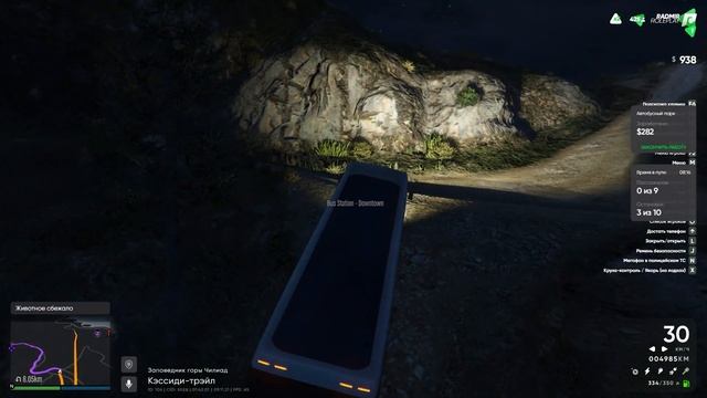 С РАБОТЫ На ШАШЛЫКИ! Автобус НА БЕЗДОРОЖЬЕ! - GTA 5 Radmir смотреть онлайн