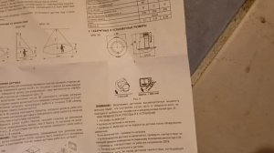 Отзыв о датчиках движения EKF