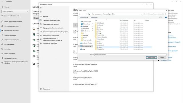 Antimalware Service Executable. Антывирусная Програма как отключить!! смотреть онлайн