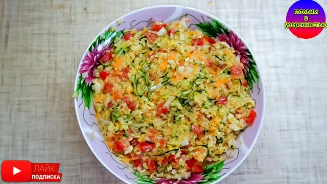 Овощная запеканка  с сыром и крупой(булгур). Нежное и вкусное диетическое блюдо.