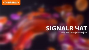 Пишем чат SignalR. ASP | BLAZOR | XAMARIN.FORM.