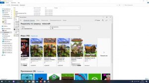 как включить читы minecraft for windows 10 + скачать!!!