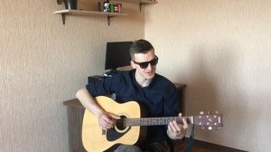 Король и Шут - Забытые Ботинки (кавер)