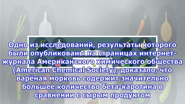 Какие овощи полезнее есть приготовленными, а не сырыми