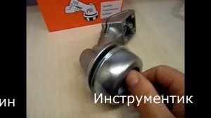 Редуктор для мотокос Stihl FS 120, FS 200, FS 250