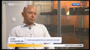 Как защитить смартфон от взлома?