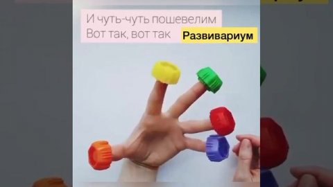Развитый ребенок
