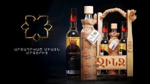 Էլենի օրագիրը 2/Eleni Oragir 2 - Սերիա 195