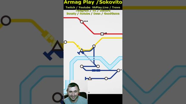 Мало денег и возможностей поэтому и такое метро в Mini Metro Armag Play Shorts