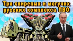 Новый секретный проект России