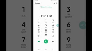 Как подключить 2 гигабайт в месяц Tele 2 Казахстан