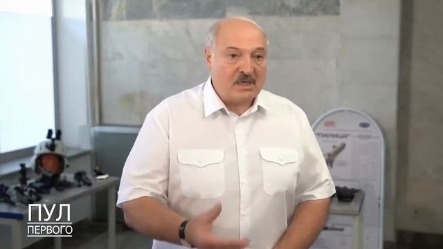 лукашенко про суверенитет и независимость Беларуси (26 августа 2022 г.) смотреть онлайн