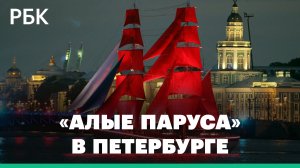 Бриг «Россия» прошел по Неве под залпы салюта. Самые яркие моменты «Алых парусов» в Петербурге