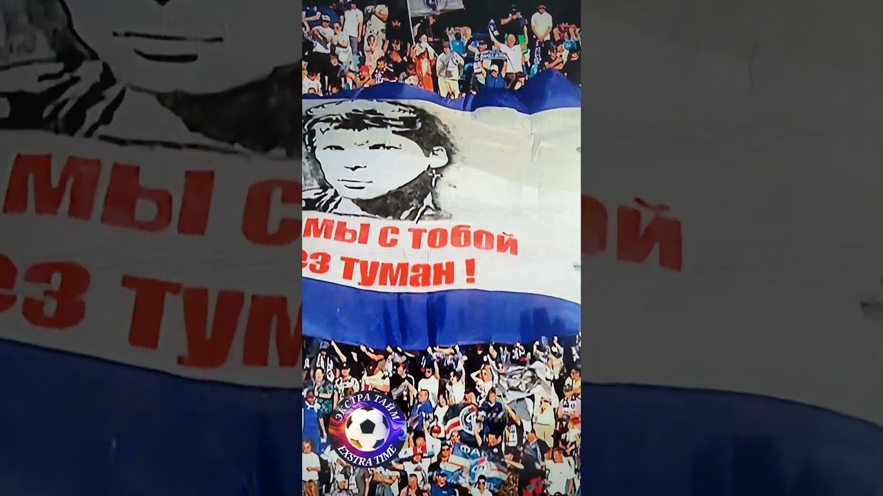 Вот так Факелоны болеют, браво!!! Факел - Локомотив