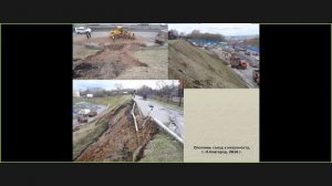 Инженерная геология и экология - Маленов, Осадочные горные породы | 02.03.22