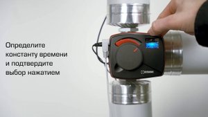 Настройка контроллера ESBE — CRC