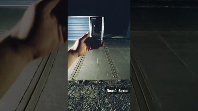 Брашированный бетон?  Что это такое?