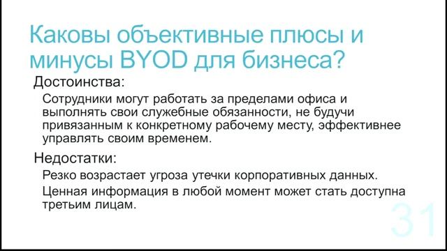 Видео материалы SECURITY Forum | Kaspersky Lab смотреть онлайн