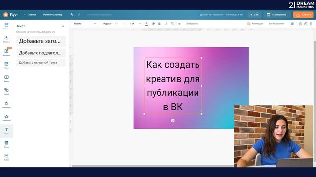 Бесплатные аналоги canva