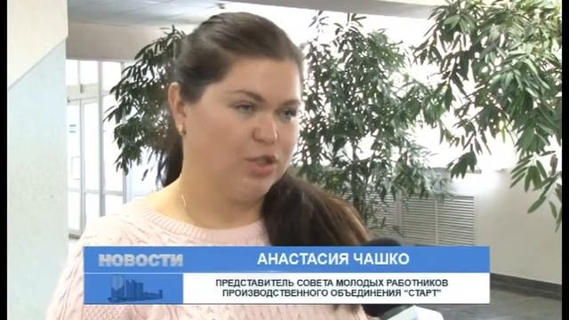 Работники ПО «Старт» в Заречном проверили свою грамотность смотреть онлайн