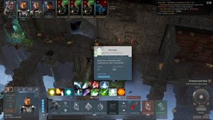 Solasta: Crown of the Magister. Прохождение на максимальной сложности (3)