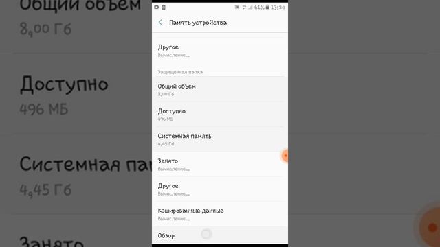 Как сделать на телефоне Samsung galaxy j2 prime ослободить память