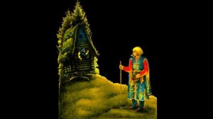 Морской царь и Василиса Премудрая